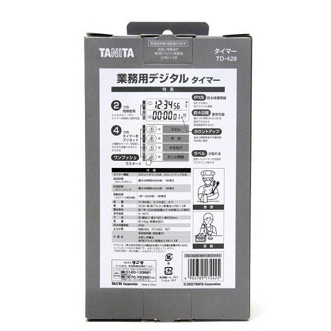 業務用デジタルタイマーTD-428 TANITA（タニタ） 業務用デジタルタイマー TD-428-WH 防水保護等級IPX5