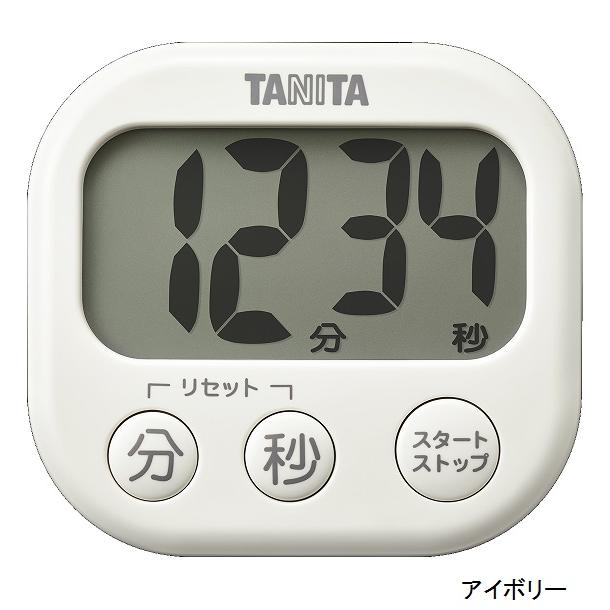 TANITA（タニタ） 抗菌でか見えタイマー（99分59秒計）TD-429 ※カラー