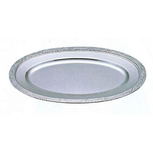 ＵＫ　18-8　広渕　小判皿　１８インチ