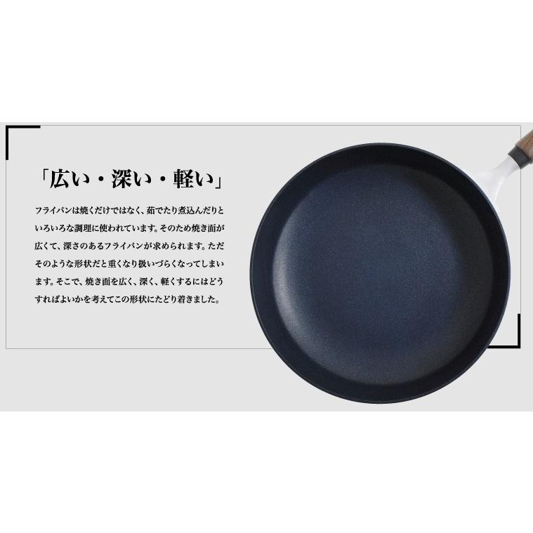 ＵＭＩＣ　楓雅（フーガ）ディープパン　２８cm｜tyubou-byonho｜02