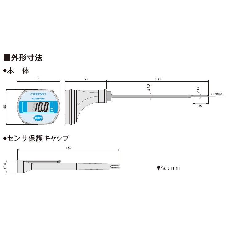 チノー 防水型中心温度計 MF500 MF500 防水型中心温度計 CHINO(チノー) デジタル ハンディタイプ