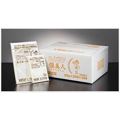 高透明柔軟ハイバリア規格袋　ハイバリア彊美人　XV-2030（2000枚入）