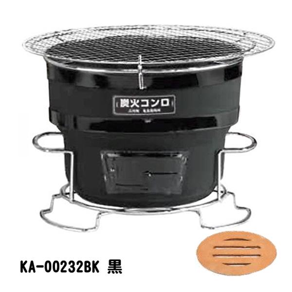 亀島製陶所 三河焼 炭火コンロ 焼肉コンロ じゅうじゅう (台付アミ止付