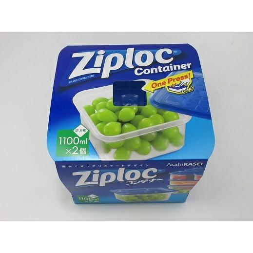 ジップロック コンテナー 正方形 1100ml（2個入） サイズ：156×156