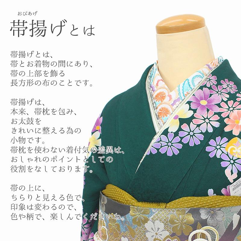 絞り風 丹後ちりめん 正絹 帯揚げ はっきりとした赤 防染糸 新品