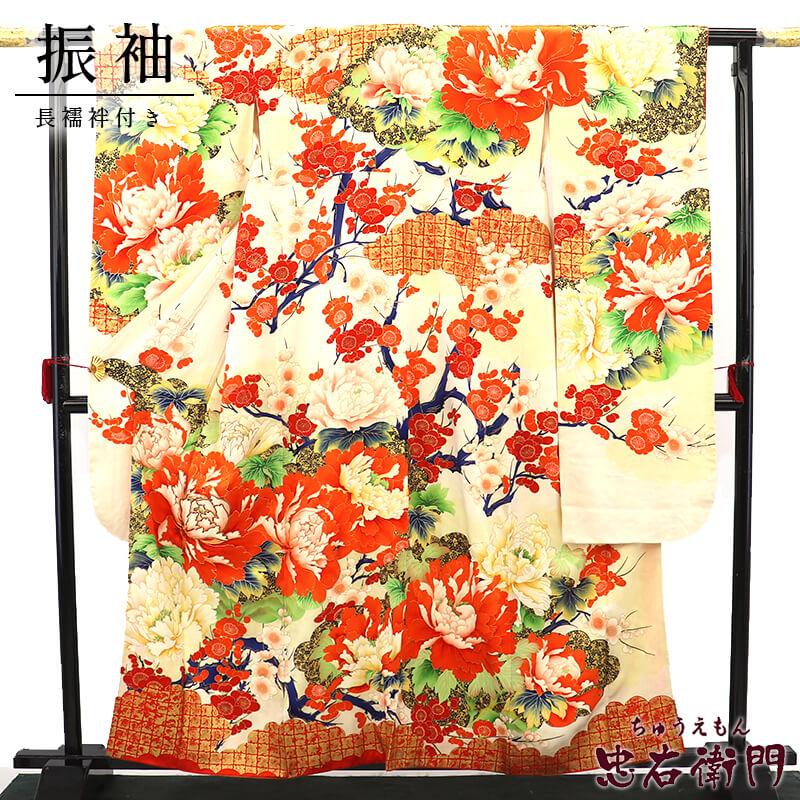 中古 振袖 長襦袢付き 2点セット 正絹 成人式 白ベージュ 梅 身丈163cm 