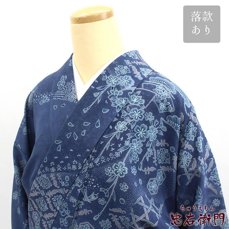 中古 紬付下げ 染め紬 藍染風 小糸敏 リサイクル レディース 正絹  