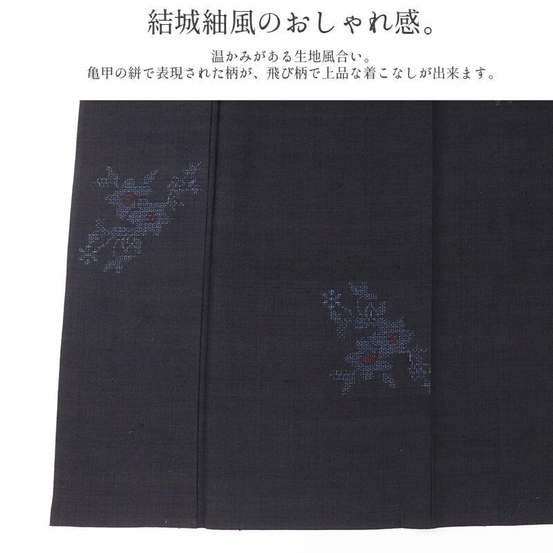 中古 単衣着物 紬 紬着物 レディース 正絹 紺 花柄 結城紬風 身丈156cm