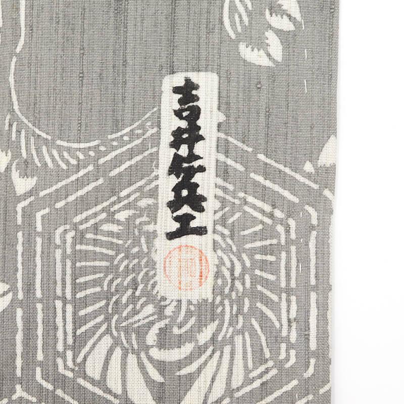 中古 染紬 紬 つむぎ着物 レディース 正絹 グレー 亀甲 鶴 亀 上品 身丈159.5cm 裄丈66cm 仕立て上がり着物