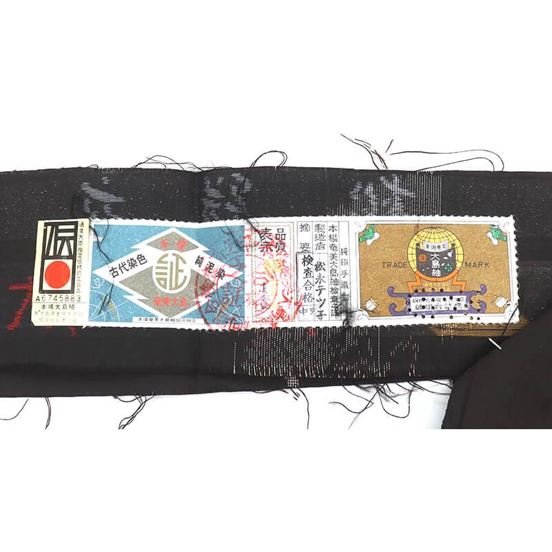 未使用 大島紬 丈166 裄67.5 証紙あり 中古 本場大島紬 証紙付き レディース 正絹 黒茶 扇 身丈166cm 裄丈