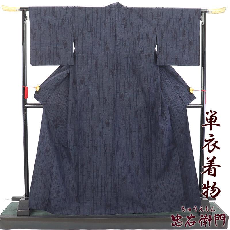 中古 結城紬 紬単衣 証紙付き 単衣着物 レディース 正絹 紺 おく玉 