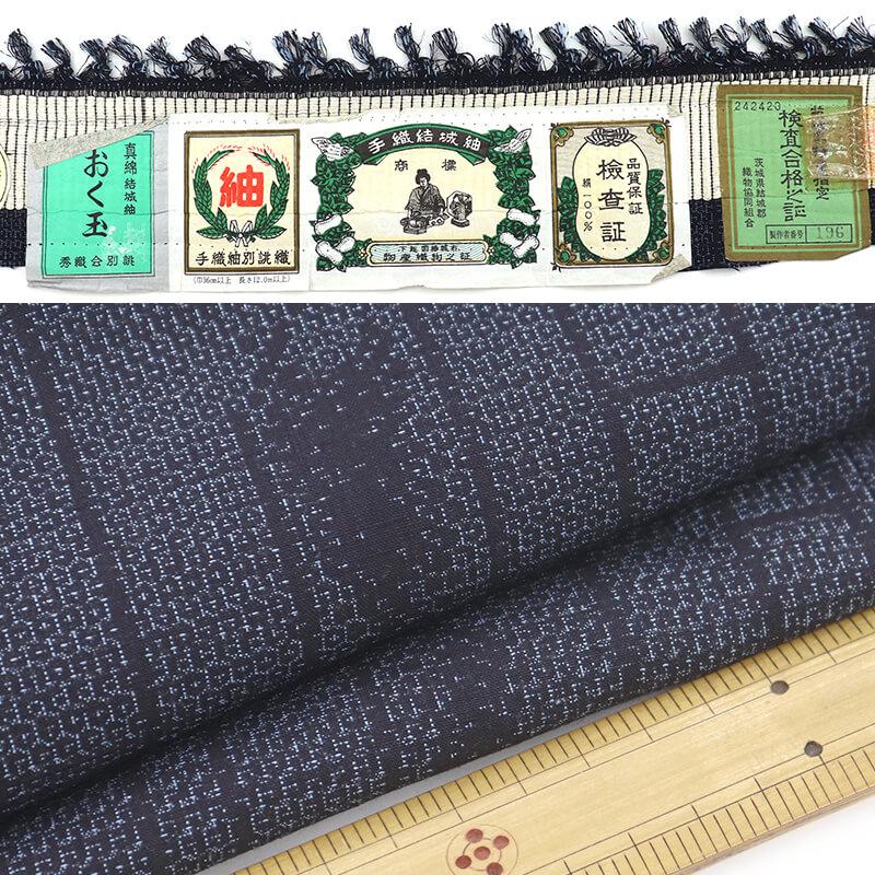 中古 結城紬 紬単衣 証紙付き 単衣着物 レディース 正絹 紺 おく玉 