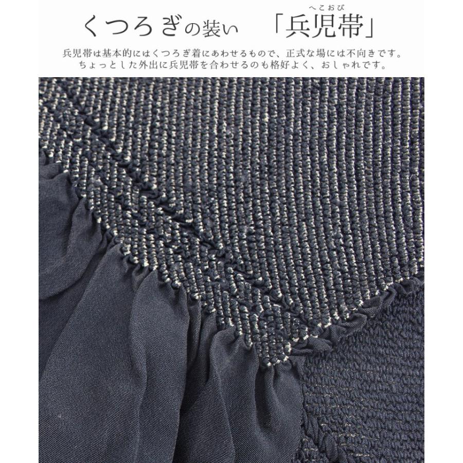 熱販売中古 兵児帯 へこ帯 メンズ正絹 男帯 リサイクル カジュアル用