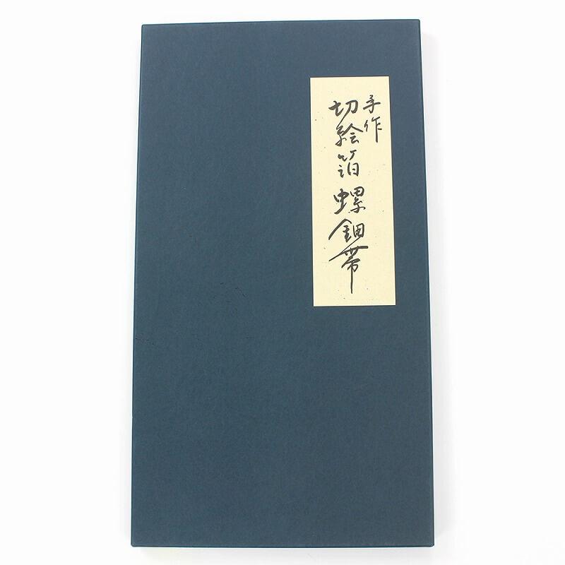 中古 袋帯 ふくろ帯 螺鈿 箱付き リサイクル レディース 正絹 ベージュ ゴールド 花 豪華 長さ449cm 幅30.5cm_8