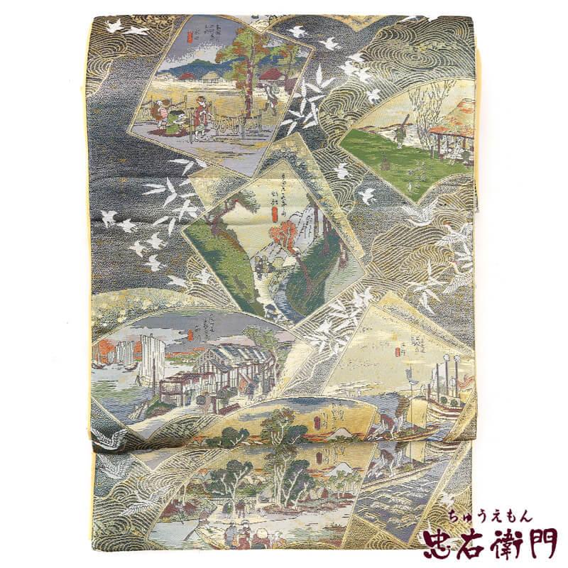 中古 ２Wayの豪華絢爛な袋帯 リサイクル 正絹 フォーマル ゴールド ブラック レディース 長さ451.5cm 即日発送