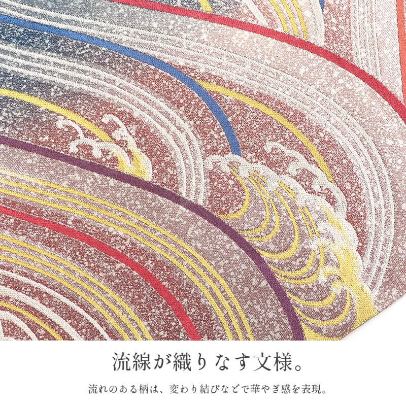 中古 袋帯 リサイクル フォーマル 正絹 青 ピンク 金 銀 波文 振袖向き 長さ426cm 幅31cm 仕立て上がり帯 送料無料 即日発送