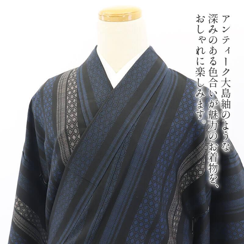 中古 本場大島紬 おしゃれ袋帯 2点セット リサイクル レディース 正絹 