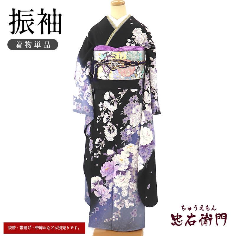 トールサイズ 青黒地｜桜柄 169cm 68cm