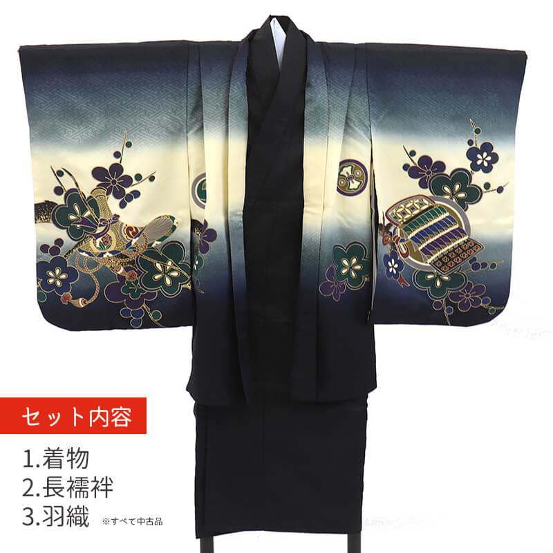 中古 七五三 男の子 5歳 3点セット 化繊 着物 羽織 長襦袢 美品 仕立て