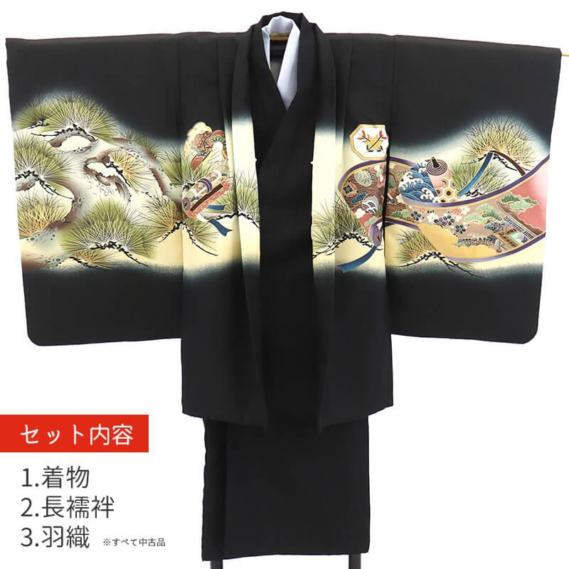 中古 七五三 男の子 5歳 3点セット 化繊 着物 羽織 長襦袢 美品 仕立て
