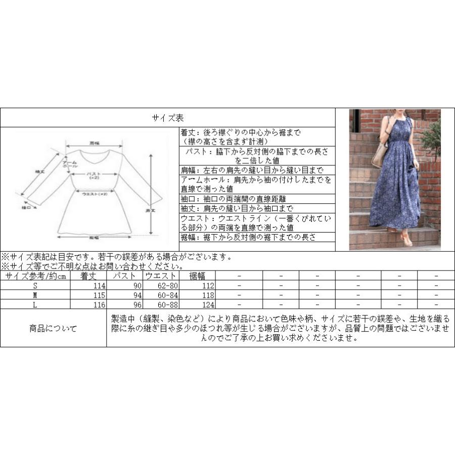 J☆タイプ　ハワイアンワンピース　予告 J☆タイプ ハワイアンワンピース 予告 J☆タイプ ハワイアンワンピース