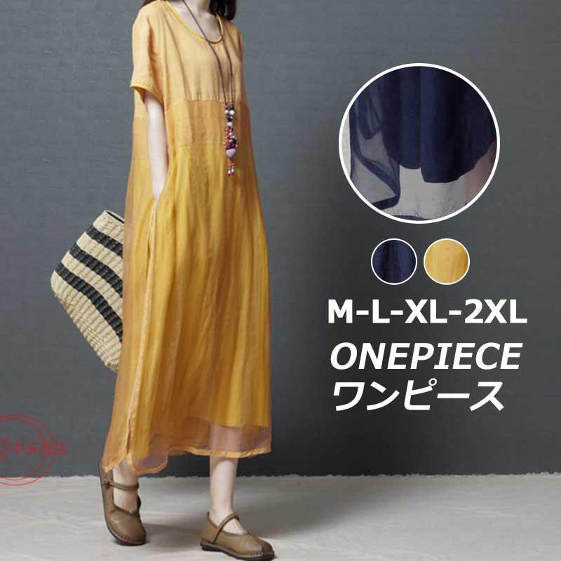 ゆるワンピース 半袖ワンピース ミモレワンピース ワンピースレディース スリット Uネック カジュアル 大きいサイズ 飲み会 二次会 ママ服 M L Xl Xxl デーリー k 中天売店 通販 Yahoo ショッピング