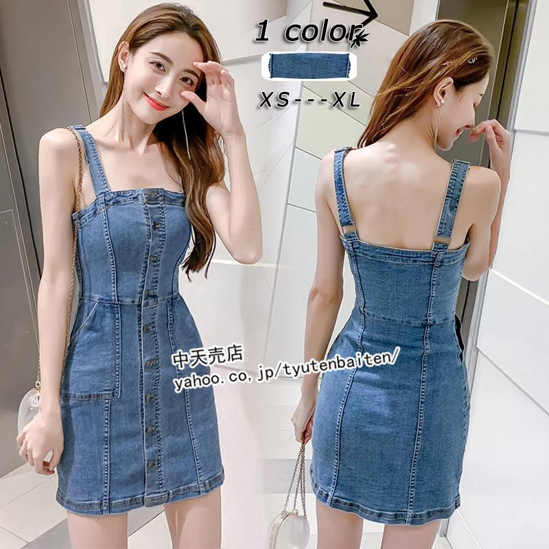 ワンピース マキシ丈 夏 デニムワンピース ショートワンピース ノースリーブ 無地 ポケット付き 上品 大人 通勤 レトロ 着痩せ セクシー 長さ調整可 代 30代 hbai 中天売店 通販 Yahoo ショッピング