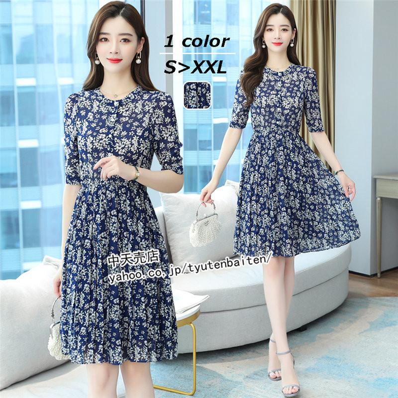 サイズ選べる レディース プリント柄 新品 結婚式二次会お呼ばれ披露宴半袖ミモレロングフレアワンピースドレス 人気 新品