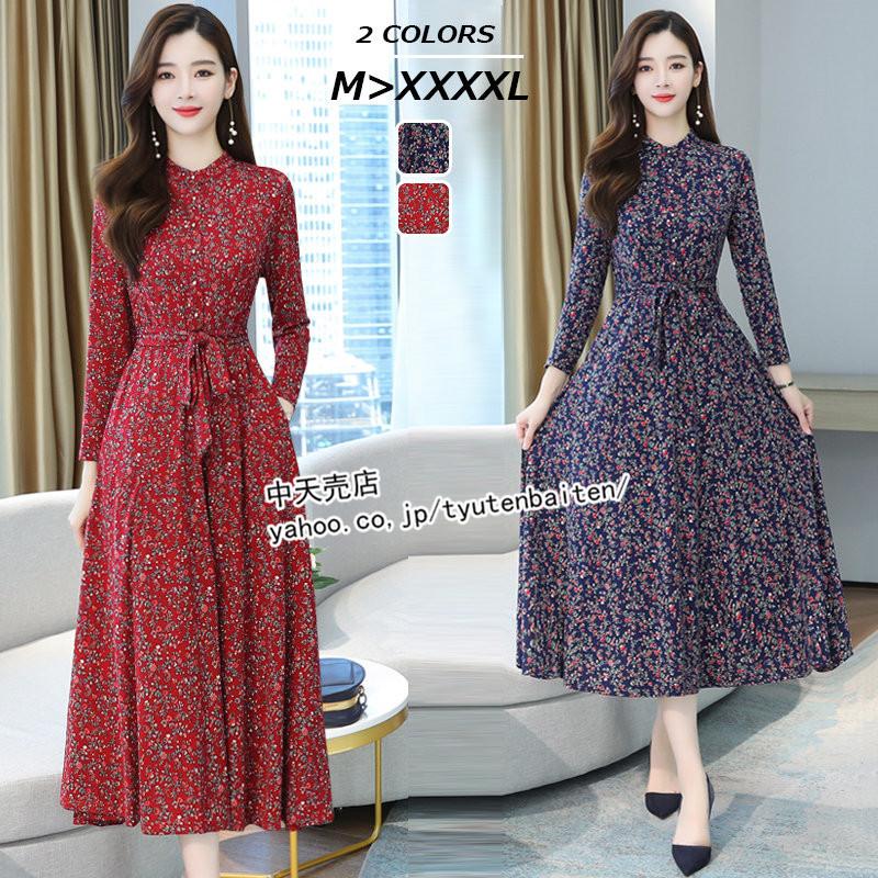 秋ワンピース 長袖ワンピース ロングワンピースレディース40代50代 二次会 披露宴 着痩せ 花柄 つなぎ シャツワンピース ビーチウエア 大きいサイズ 通勤 レトロ tes 中天売店 通販 Yahoo ショッピング