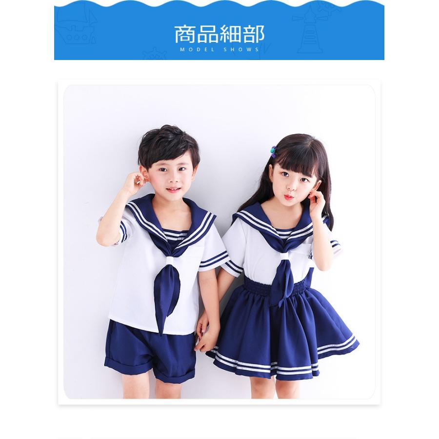 セーラー服 制服コスチュームハロウィンコスプレ カラー制服 コスプレ 子供用 キッズ 可愛いコスプレ ハロウィン仮装 Bhlw 中天売店 通販 Yahoo ショッピング