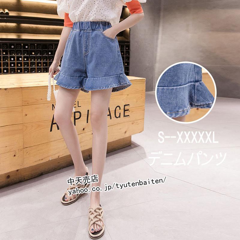 デニムショートパンツ ウエストゴムデニムショートパンツ ガウチョデニムパンツ ハイウエストショートパンツ 大きいサイズ レディース 着痩せ 春夏 21 代 Bhnfy 中天売店 通販 Yahoo ショッピング