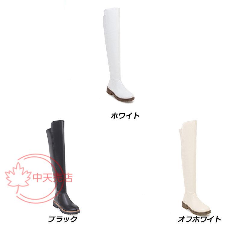 ロングブーツ白ブーツレディースロングブーツ3.5cmヒール 走れる