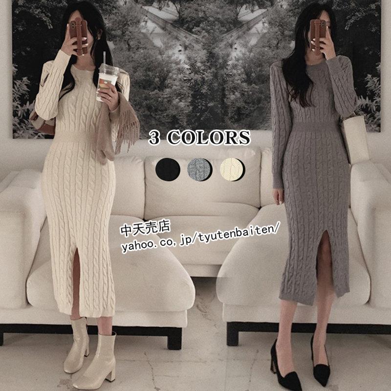 ニットワンピース 秋冬 レディース タイトワンピース 2way 長袖ワンピース マキシ丈ワンピース スリット 着痩せ 韓国風 おしゃれ カジュアル コーデ 代 30代 Bhuign 中天売店 通販 Yahoo ショッピング