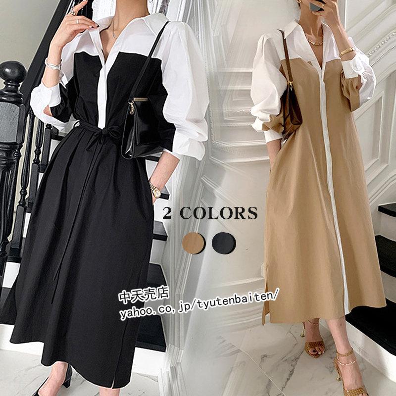 シャツワンピース レディース 秋ワンピース オシャレ マキシ丈ワンピース 折り襟 長袖 切り替え カジュアルワンピース 着痩せ ゆったり きれいめ 気質 通勤 Ol Bhuign 中天売店 通販 Yahoo ショッピング