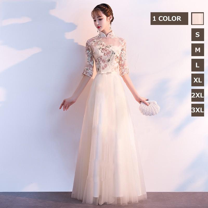 ワンピース 花嫁ドレス パーティードレス 大きいサイズ 披露宴 イブニングドレス 結婚式 エレガンス 披露宴 二次会 キレイめ エレガンス ロング丈 刺繍 キレイめ Aライン 中天売店 フォーマル 袖あり Blf