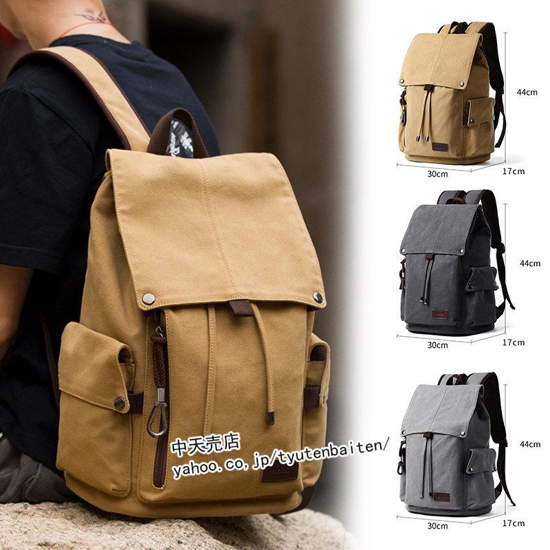 リュックサック 大容量 ビジネスリュック おしゃれ メンズバッグ