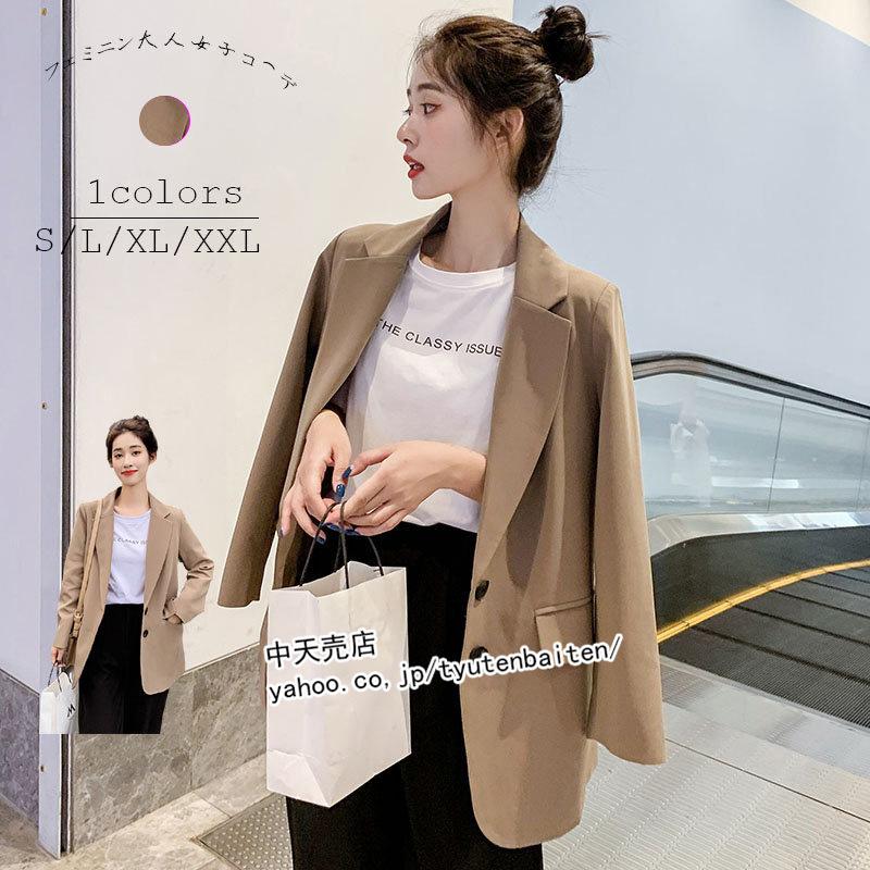 テーラードジャケット レディース ブレザー ビジネスジャケット オフィス ゆったり アウター スーツ ジャケット カジュアル 韓国風 気質 おしゃれ 通勤 大人 Blldm 中天売店 通販 Yahoo ショッピング