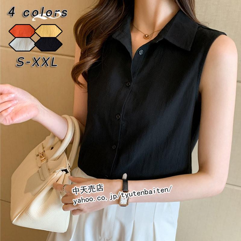 トップス レディース ブラウス レディース シフォンブラウス 折り襟 シャツ ゆったり きれいめ ノースリーブ トップス 韓国風 無地 通勤 夏新作 大人 全4色 Bmy 中天売店 通販 Yahoo ショッピング