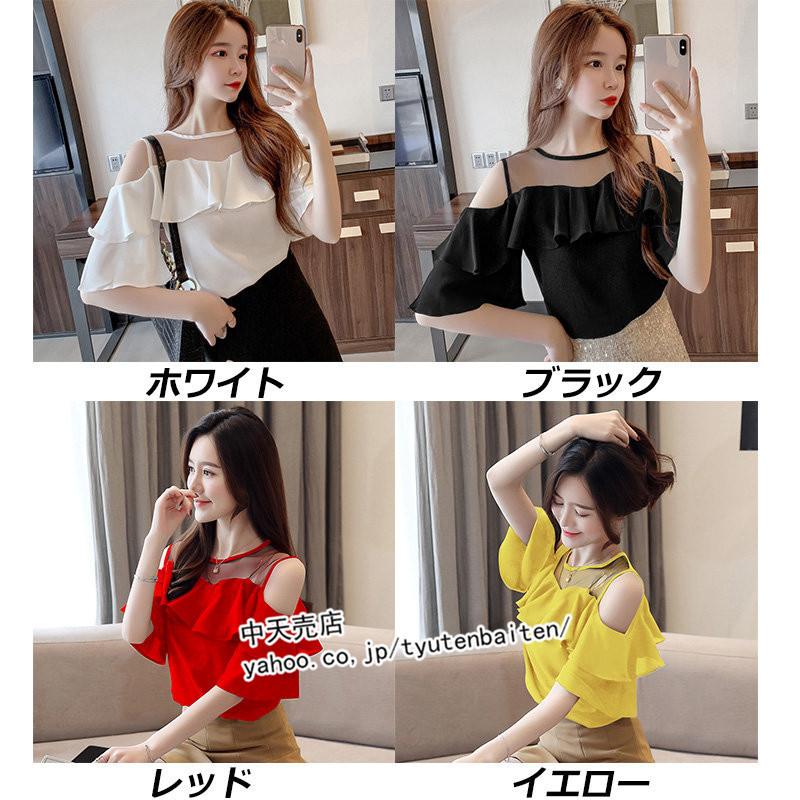 シフォンブラウス レディース 半袖 夏 肩出し ゆったり シャツ 韓国風