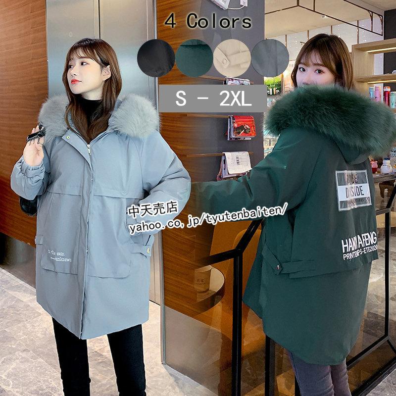 ダウンコート レディース ショート丈 秋冬 アウター ダウンジャケット 暖かい上品 防寒 通勤 おしゃれ 40代 50代ファッション 韓国風 フード付き 着痩せ 通勤 Bspyg 中天売店 通販 Yahoo ショッピング