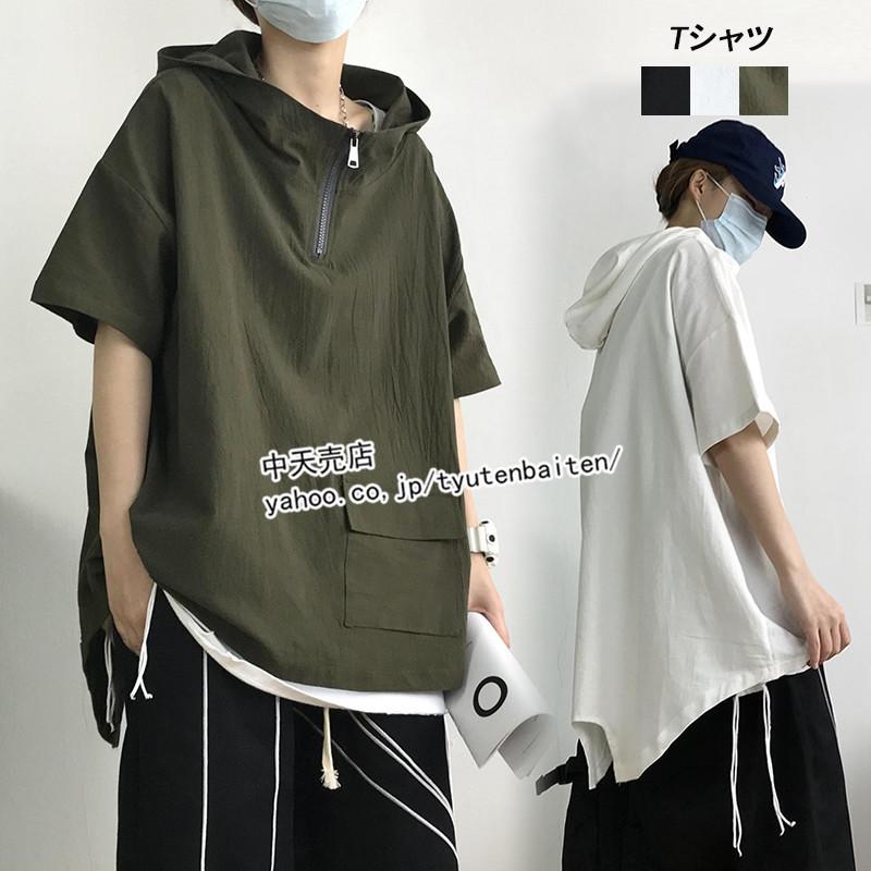 トップス Tシャツ レディース メンズ 夏 半袖 パーカー フード付き おしゃれ 薄地 ゆったり 半袖トップス 大きいサイズ 男女兼用 通勤通学 学院風 代30代 Bwkf 中天売店 通販 Yahoo ショッピング