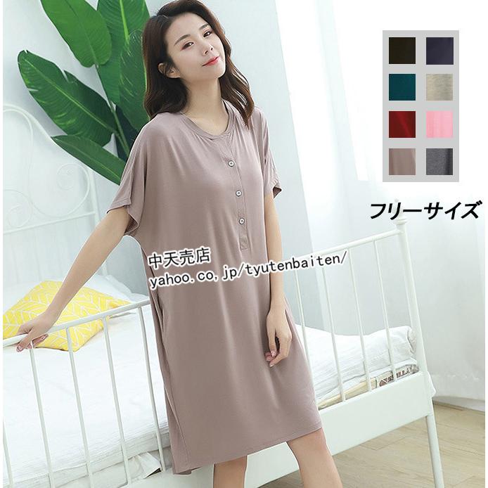 ワンピース チュニック レディース 夏服 カジュアル 部屋着 ルームウェア 重ね着 薄手 ポケット付き 全8色 大きいサイズ ゆったり 21新作 キレイめ ママ服 Bwkf 中天売店 通販 Yahoo ショッピング