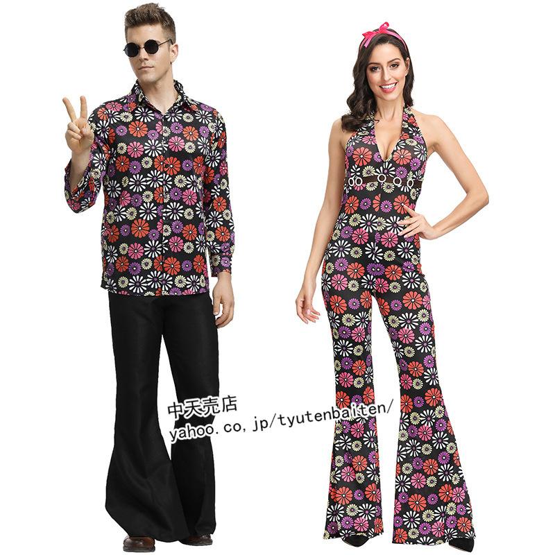ハロウィン 仮装 2点セット コスプレ 衣装 男性 かっこいい 女性 Cosplay ヒップホップ歌手 カップル服 レトロ 花柄 演出服 舞台服 Halloween パーティー Bwsjie 中天売店 通販 Yahoo ショッピング