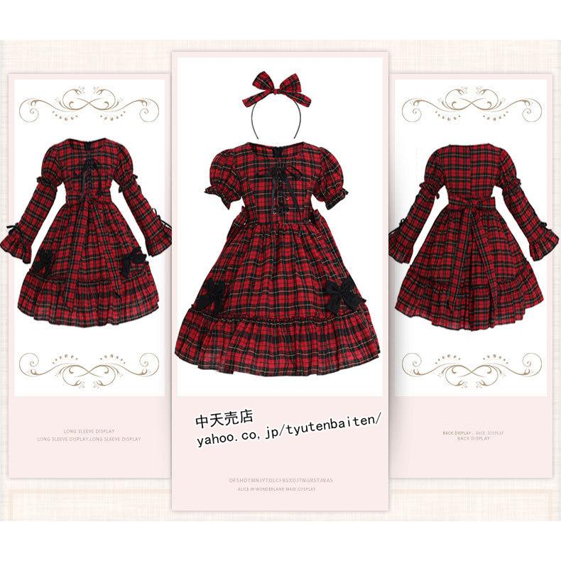 ハロウィンコスプレ ゴスロリ ロリータ 膝丈ワンピース 姫系衣装