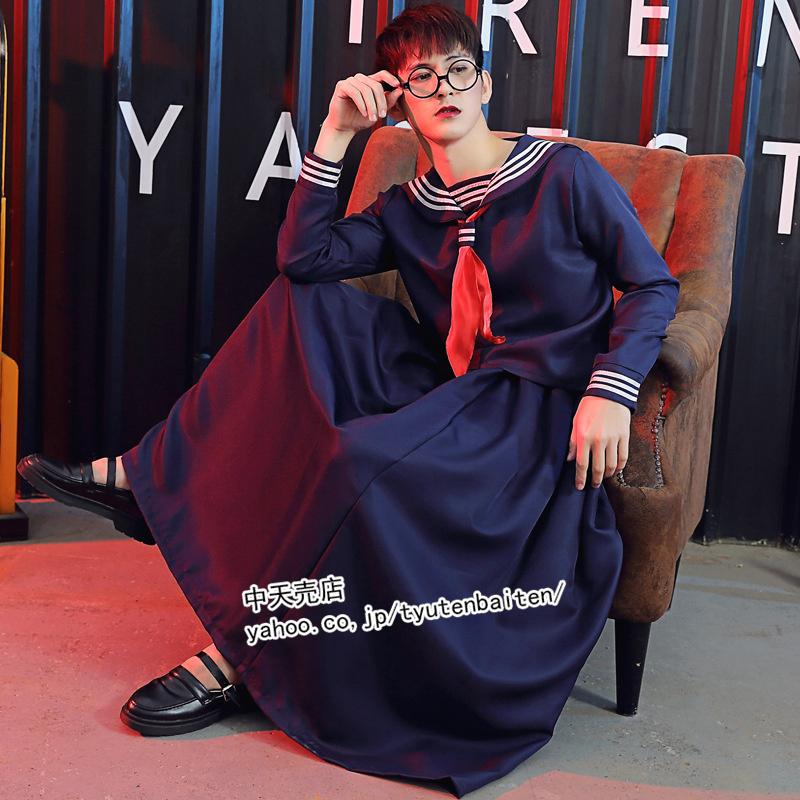 ハロウィン仮装 セーラー服 コスプレ メンズ レディース 大きいサイズ 長袖 女装 夏服 制服 男女兼用 コスチューム 学生服 女子高生 コスチュームセーラー文化祭 Bwsjie 中天売店 通販 Yahoo ショッピング