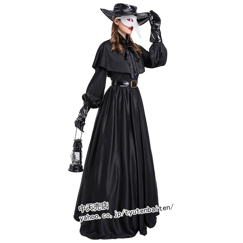 ハロウィンコスプレ 4点セット ペスト医師 中世紀 医師 Halloween 大人 コスチューム 亡霊リーパー ハロウィン仮装 パーティー コスプレ衣装 Cosplay かっこいい Bwsjie 中天売店 通販 Yahoo ショッピング