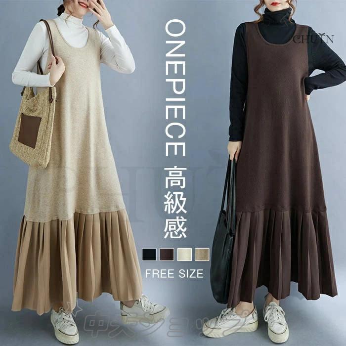 ニットドッキングワンピース レディース おしゃれ 着痩せノースリーブ