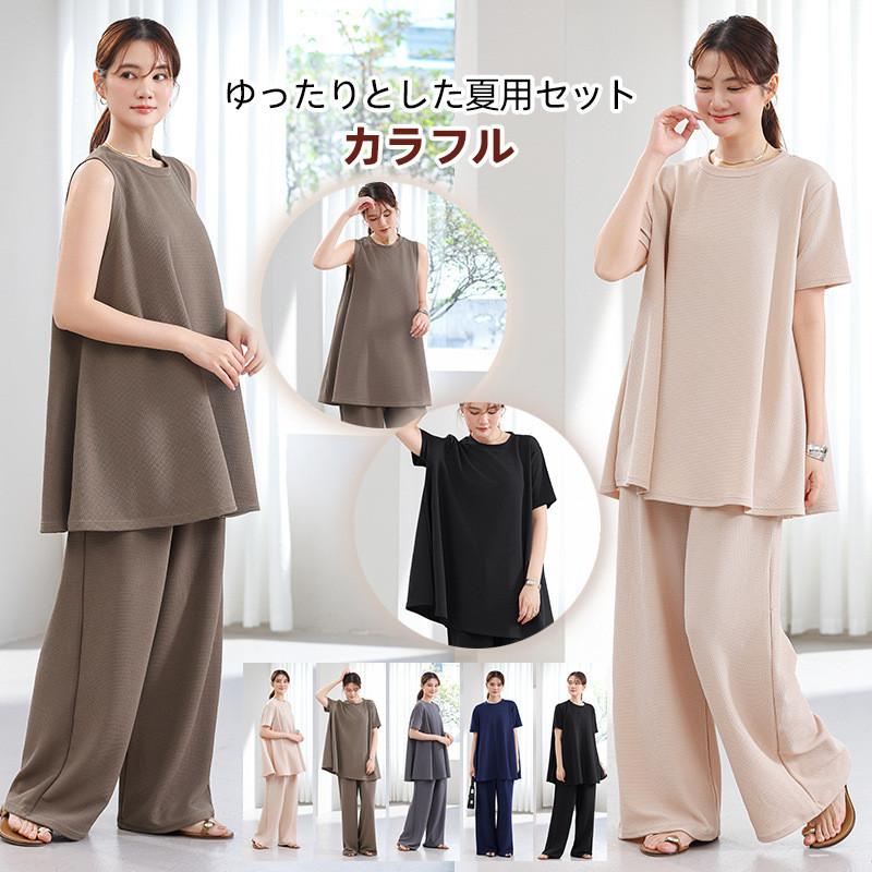 MADEフォーミニ ノースリーブ+ロングパンツセット他2点 夏服スーツセットアップ 半袖/ノースリーブ袖ブラウス+パンツ 2点