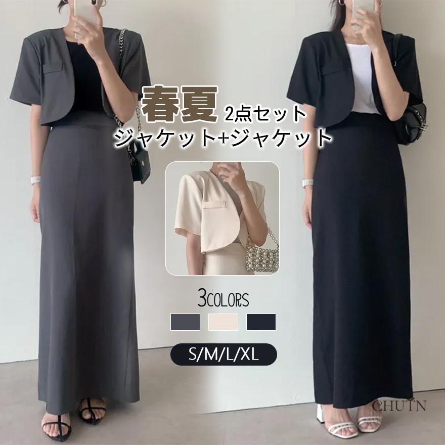 夏スカートスーツレディース半袖スカートスーツセット ビジネススーツ