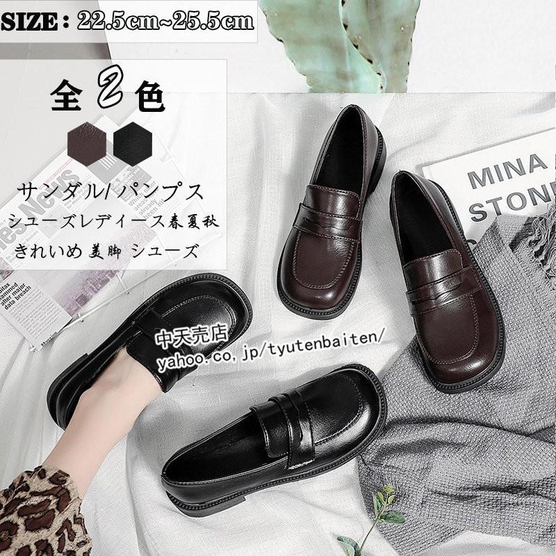 ローファー レディース フラットシューズ フラットヒール 歩きやすい 履きやすい 代30代40代 制服シューズ 22 5cm 25 5cm 痛くない おしゃれ 春夏 デーリー Bzkaix 中天売店 通販 Yahoo ショッピング